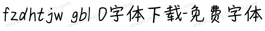 fzdhtjw gb1 0字体下载字体转换